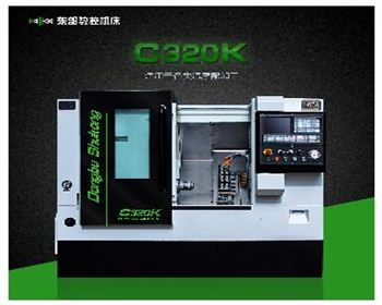 西安數控機床